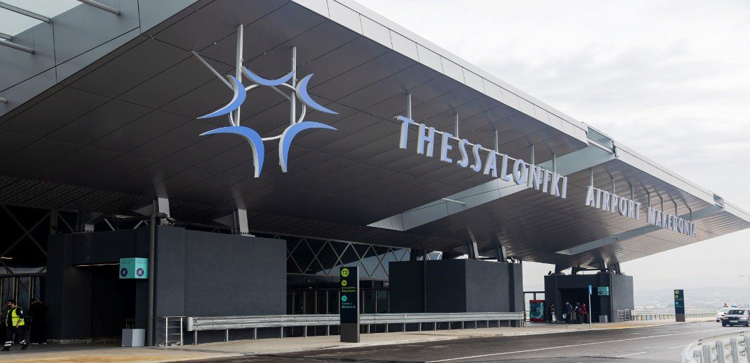 thessaloniki-airport-makedonia.jpg?v=0 thessaloniki-airport-makedonia.jpg?v=0