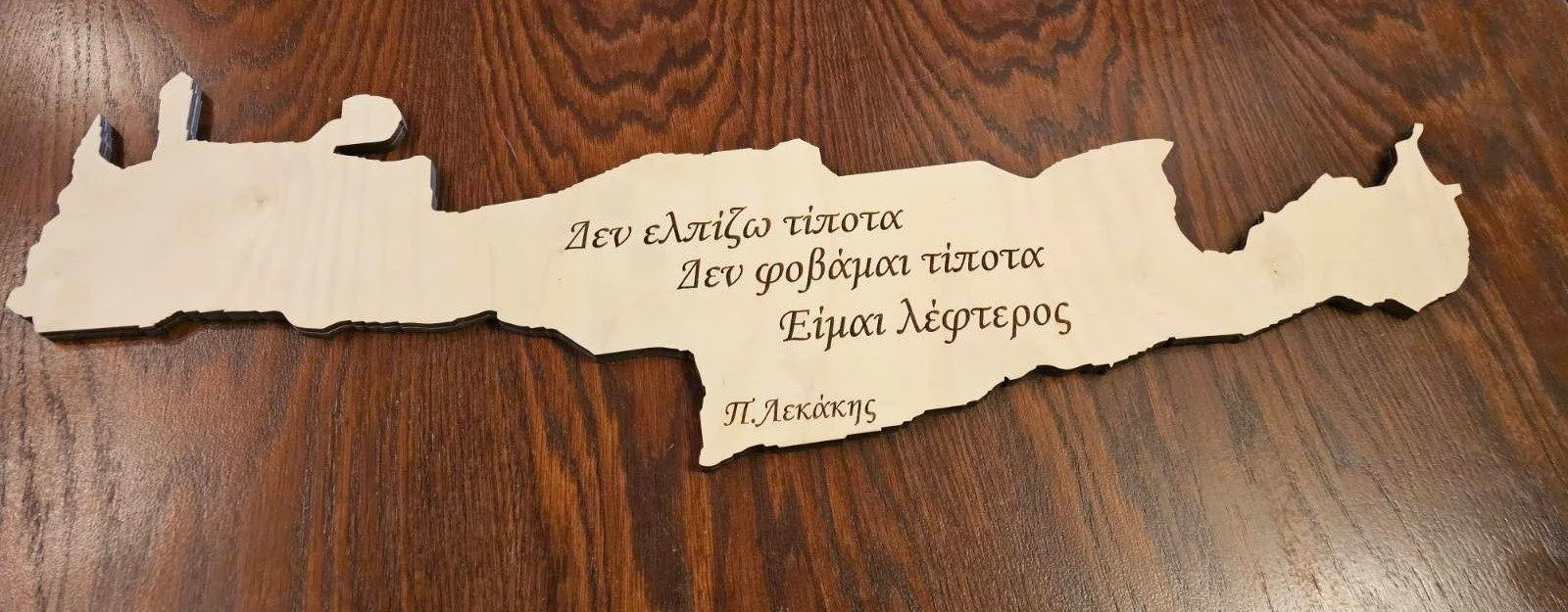 lekakis.jpg lekakis.jpg