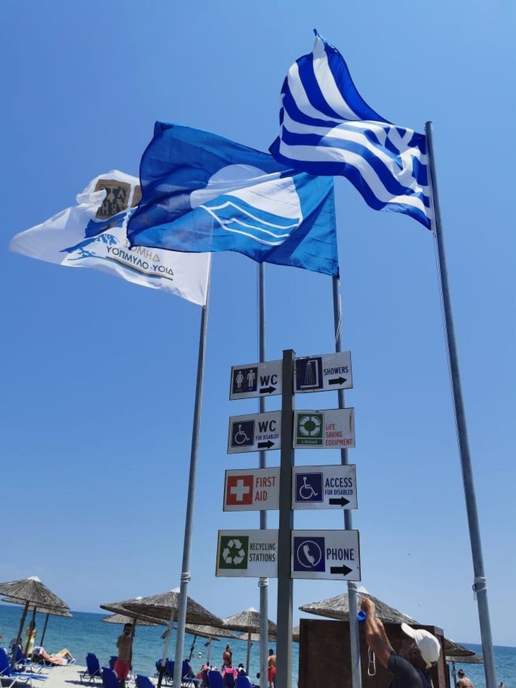 galazia-simaia-diou-olympou-aktes-2023.jpg?v=0