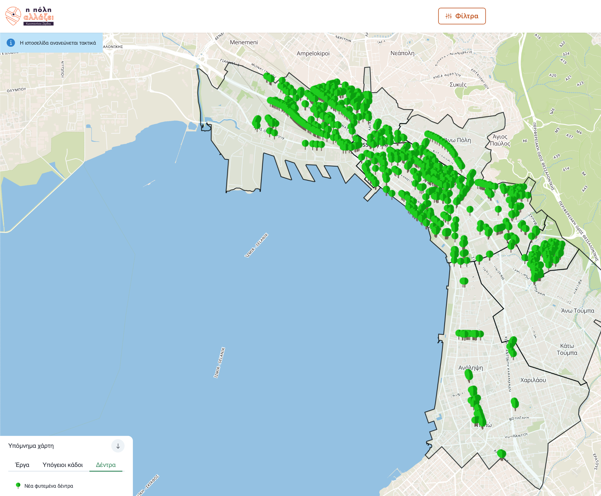 thessaloniki-xartis-erga-2.png thessaloniki-xartis-erga-2.png