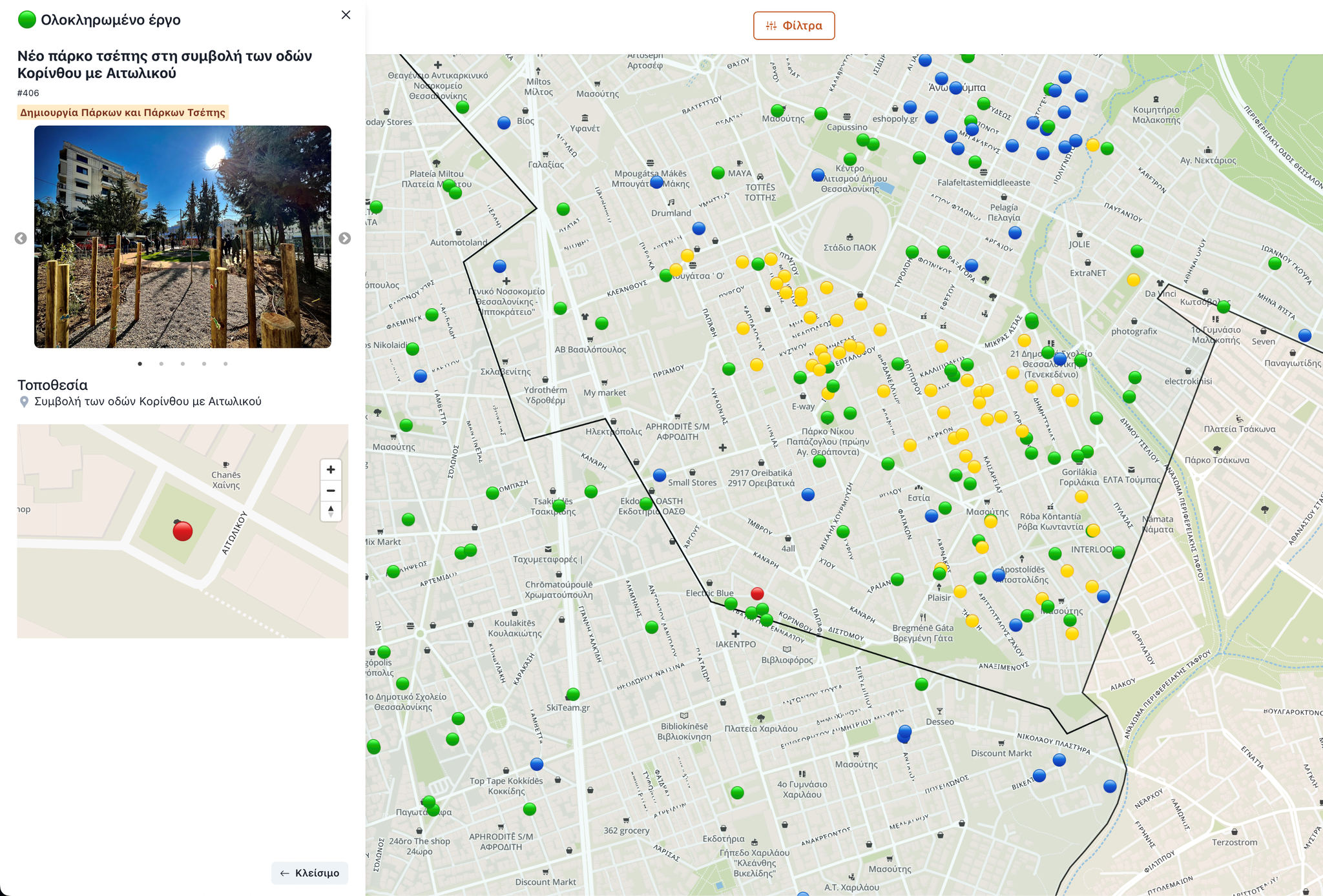 thessaloniki-xartis-erga-4.png thessaloniki-xartis-erga-4.png