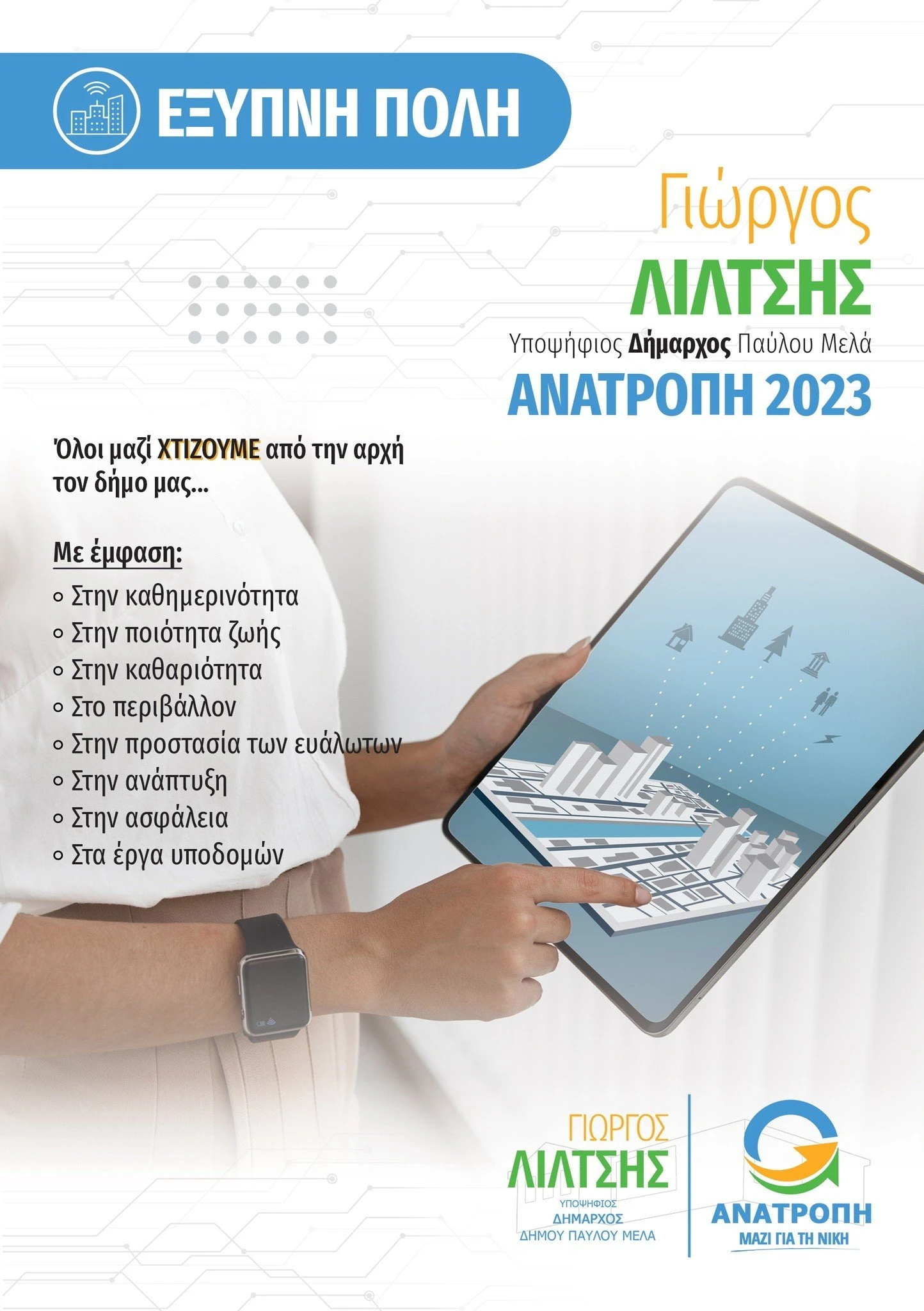 liltsis-2.jpg liltsis-2.jpg