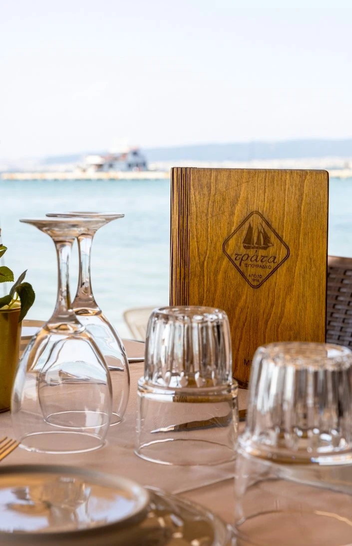 trata20.jpg?v=0 trata20.jpg?v=0