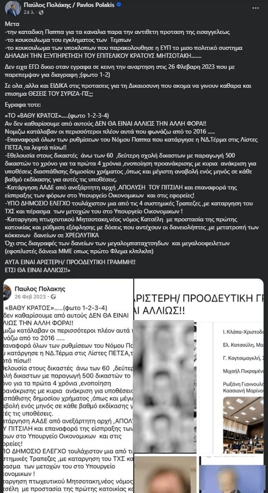 polakis.webp polakis.webp