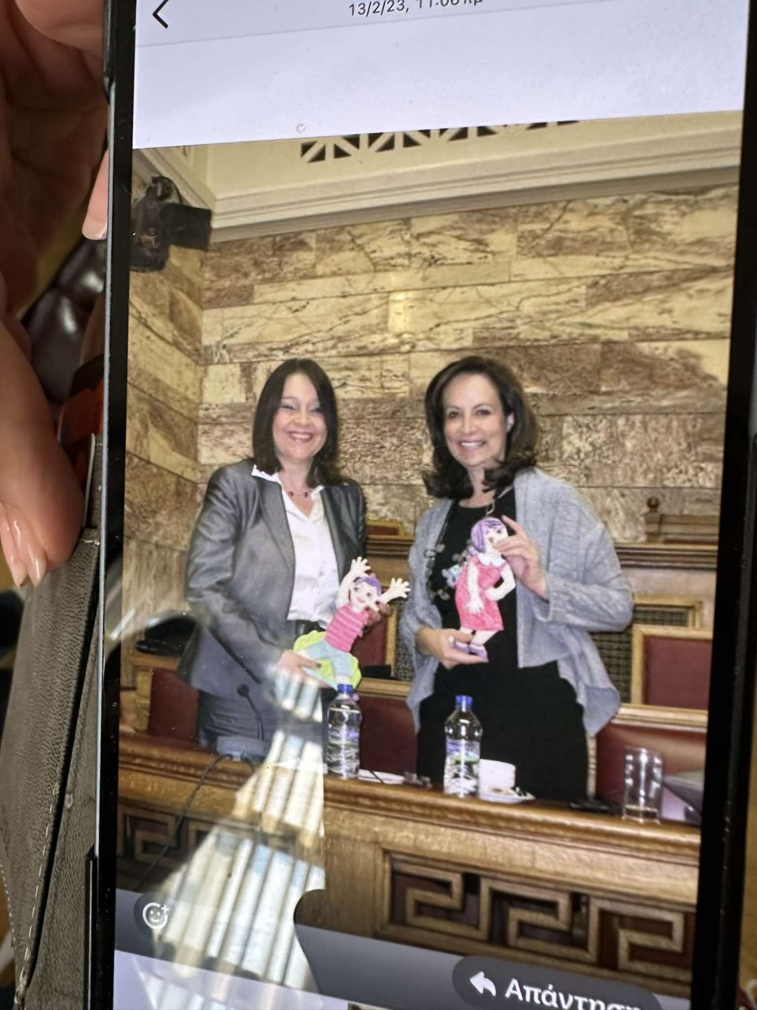 diamantopoulou-arapoglou.jpg diamantopoulou-arapoglou.jpg