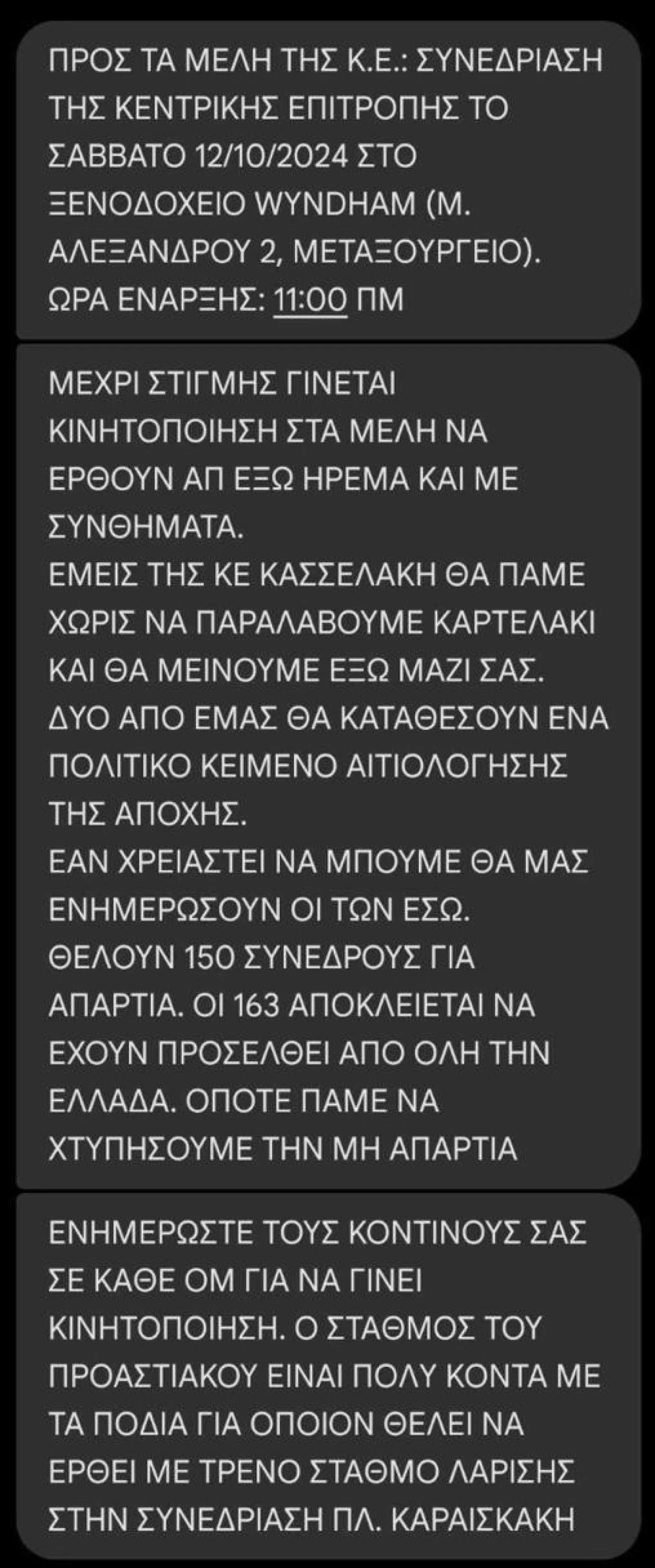 sms-kasselistas.jpg sms-kasselistas.jpg