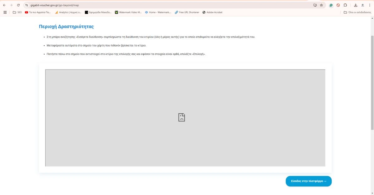 gigabit-voucher-crash.jpg gigabit-voucher-crash.jpg