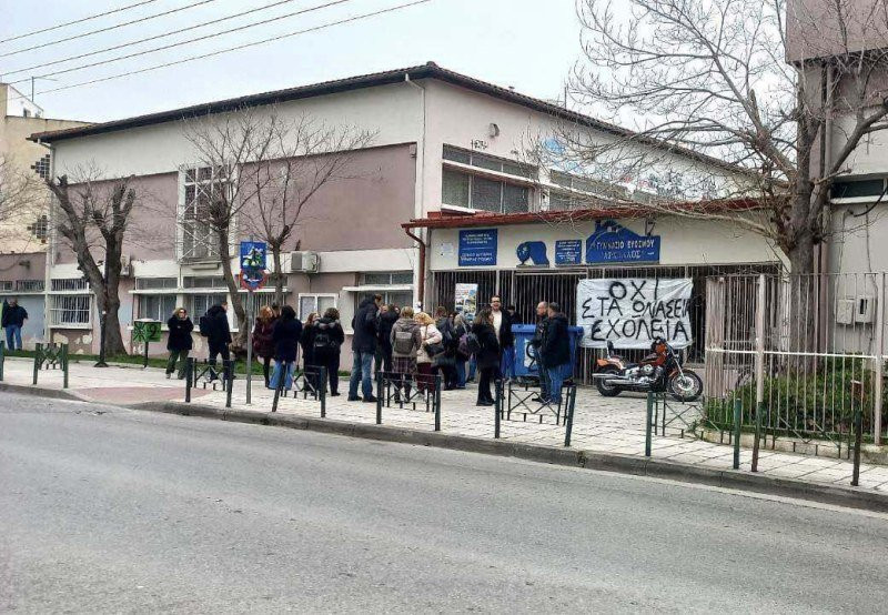 katalipsi-sxoleia-evosmos2.jpg katalipsi-sxoleia-evosmos2.jpg