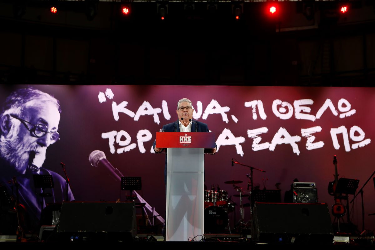 koutsoumpas-mikroutsikos-sef.jpg?v=0 koutsoumpas-mikroutsikos-sef.jpg?v=0