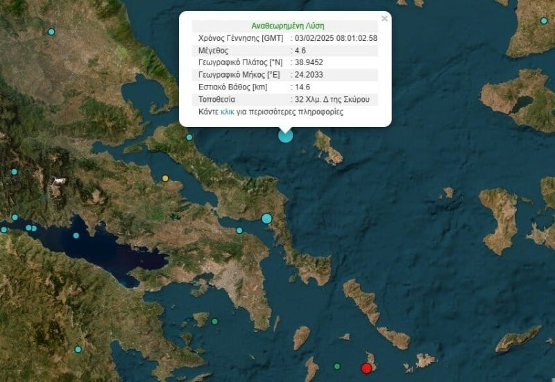 seismos-skyros-diorthomeno.jpg seismos-skyros-diorthomeno.jpg