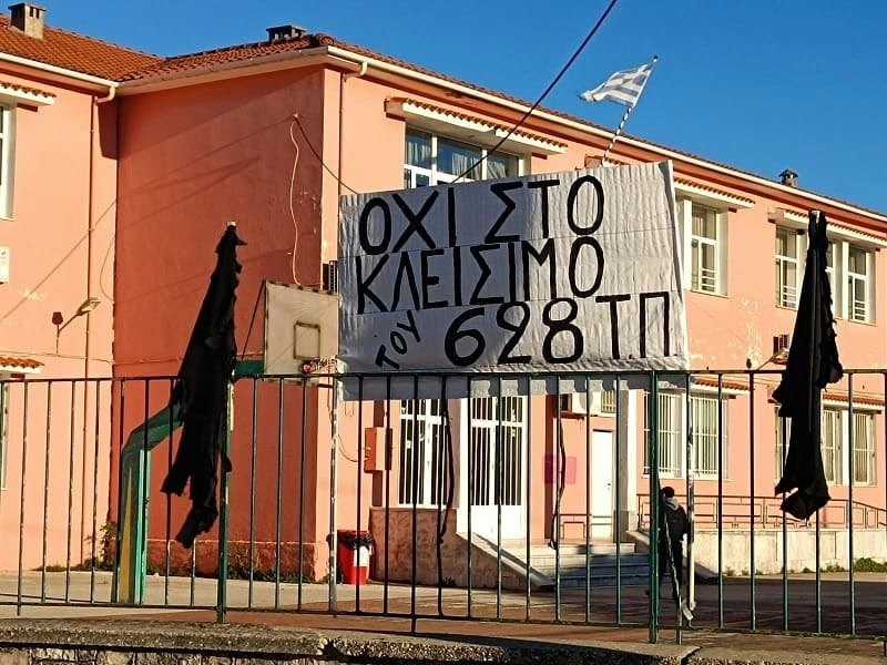 Πηγή: epiruspost.gr Πηγή: epiruspost.gr