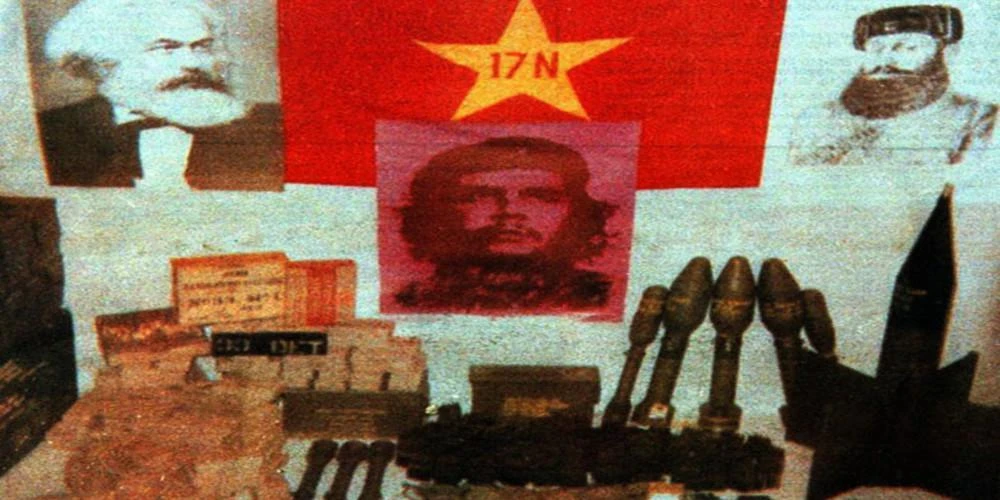 17nomvri-tromokratiki-organosi.jpg 17nomvri-tromokratiki-organosi.jpg