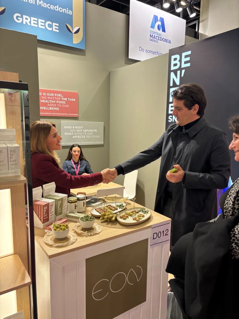 250220-i-perifereia-kentrikis-makedonias-sti-diethni-ekthesi-ism-cologne-foto1.jpg?v=0 250220-i-perifereia-kentrikis-makedonias-sti-diethni-ekthesi-ism-cologne-foto1.jpg?v=0