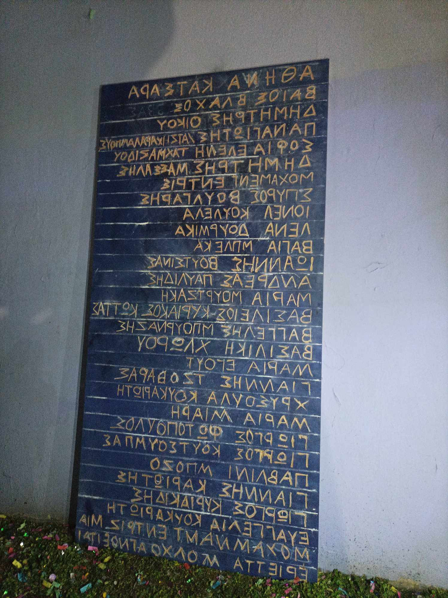 57-karekles-tempi-3.jpg?v=0 57-karekles-tempi-3.jpg?v=0