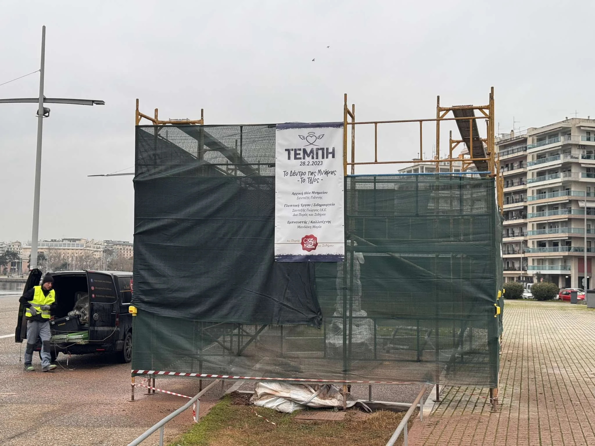 dentro-mnimis-tempi-2.jpg?v=0