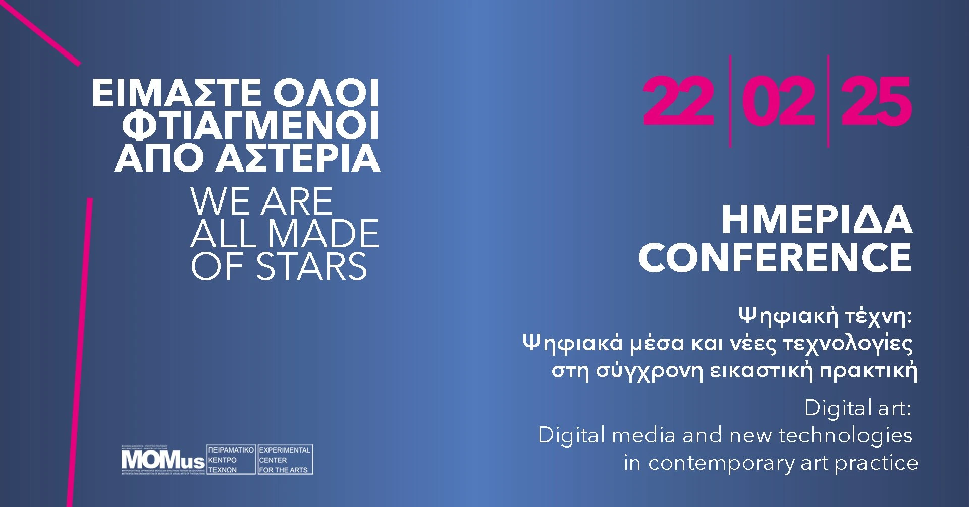 fb-event-waamos-conference.jpg?v=0 fb-event-waamos-conference.jpg?v=0