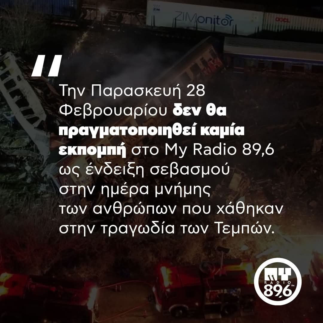 mai-radio.jpg?v=0 mai-radio.jpg?v=0
