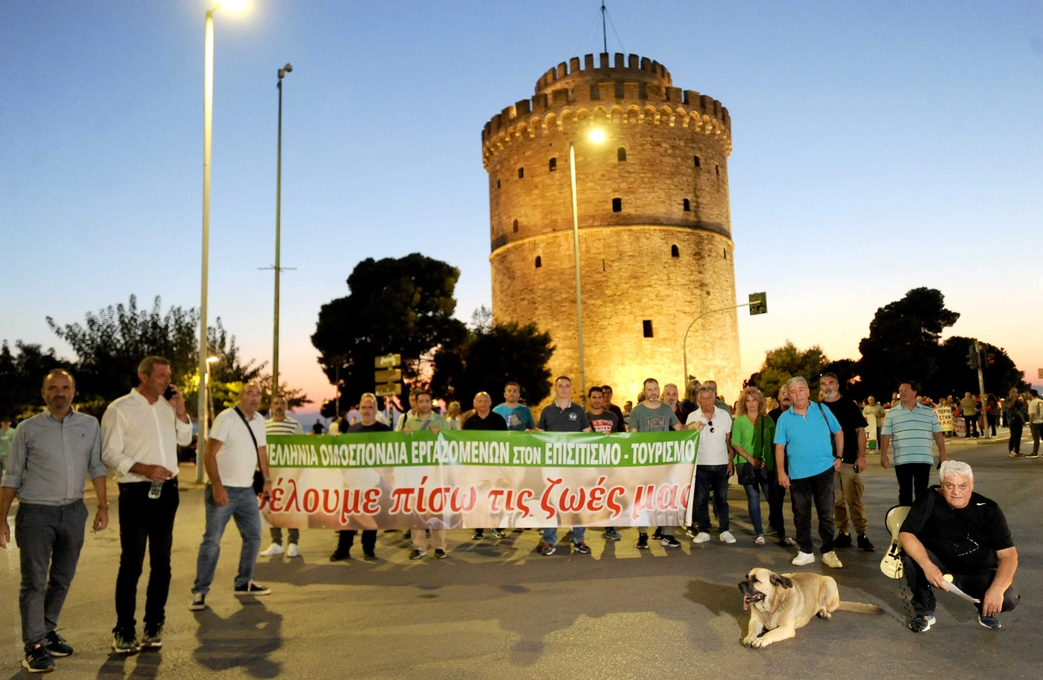 Σε κινητοποίηση της Ομοσπονδίας Επισιτισμού-Τουρισμού μπροστά στο Λευκό Πύργο
