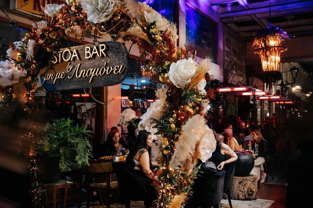 stoa-bar2.jpg?v=0 stoa-bar2.jpg?v=0