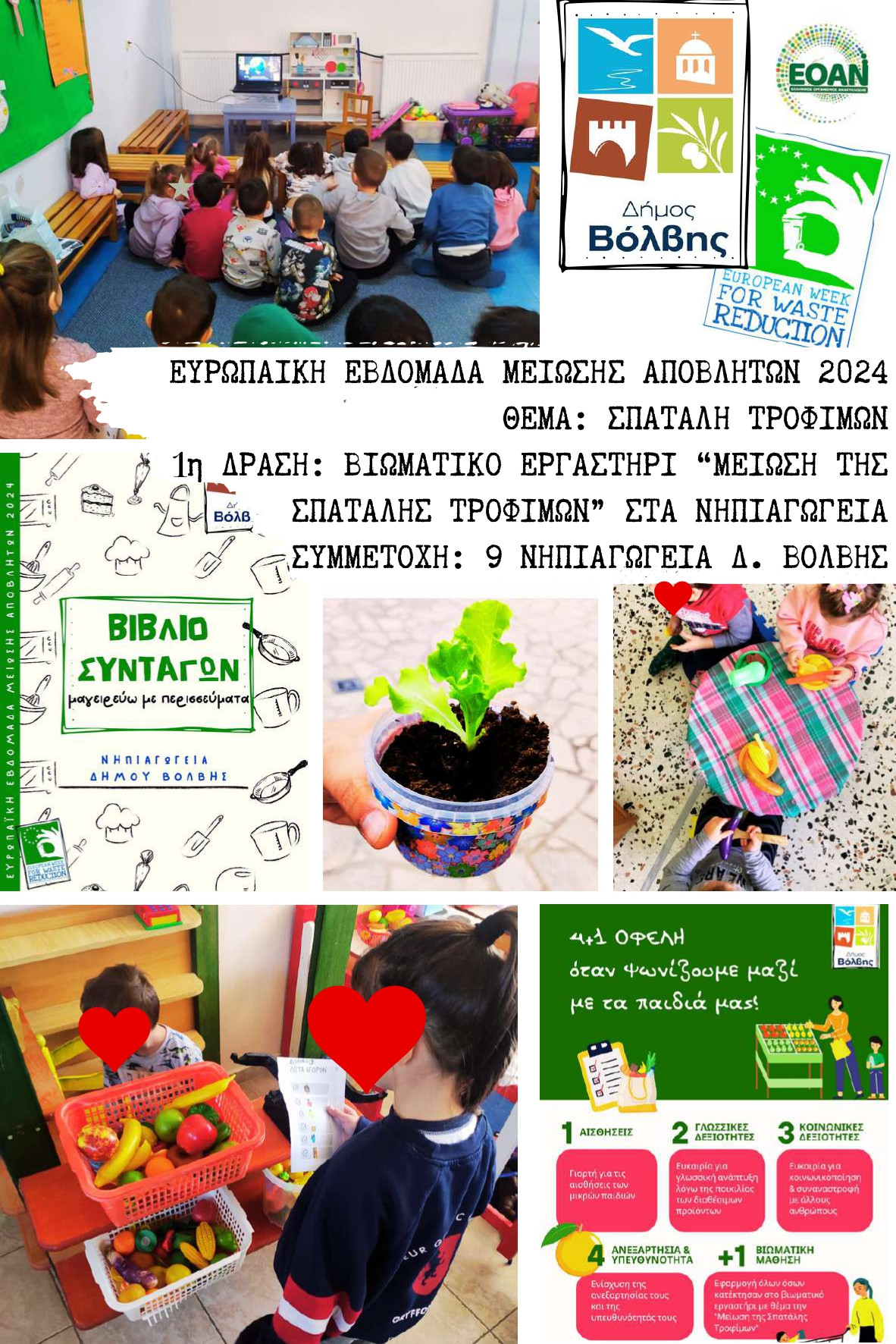 1i-drasi-1-page-0001.jpg 1i-drasi-1-page-0001.jpg