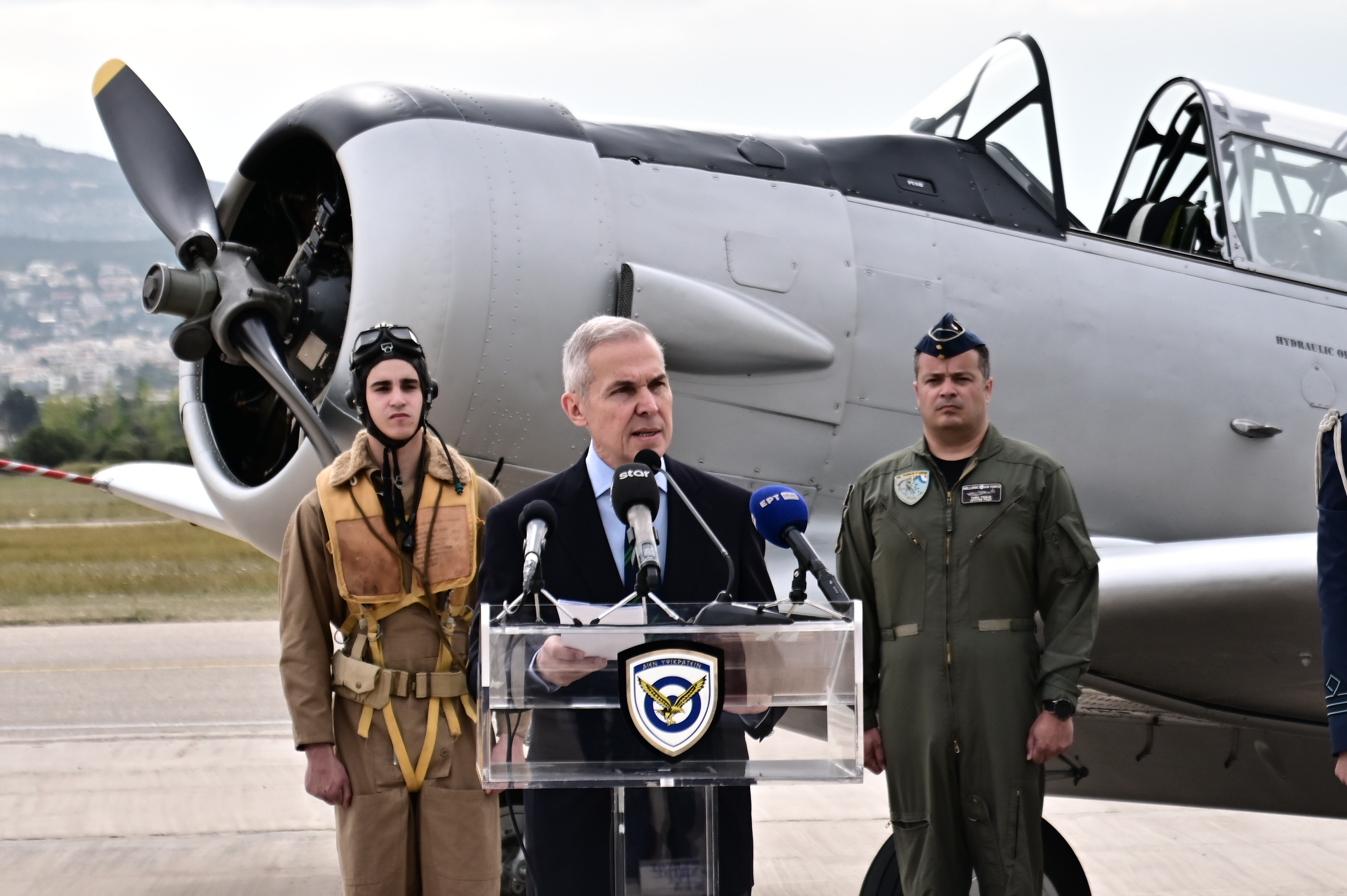 airforce-greece-2.jpg?v=0 airforce-greece-2.jpg?v=0