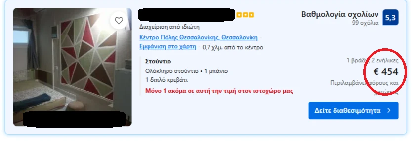 choris-titlo.png choris-titlo.png
