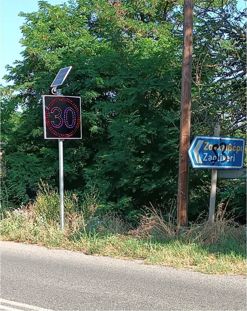 ilektronikes-pinakides2.jpg ilektronikes-pinakides2.jpg