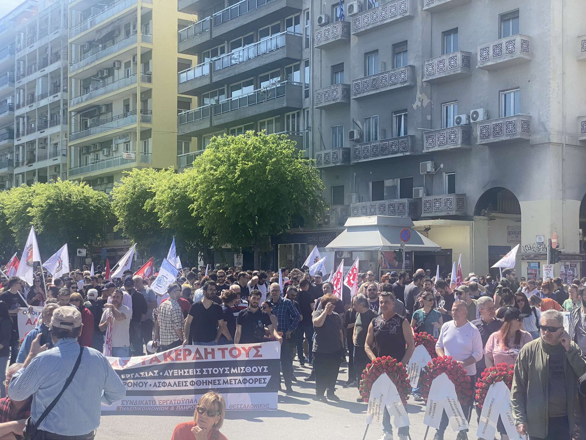 Διαδηλωτές στη Θεσσαλονίκη για την Εργατική Πρωτομαγιά Διαδηλωτές στη Θεσσαλονίκη για την Εργατική Πρωτομαγιά