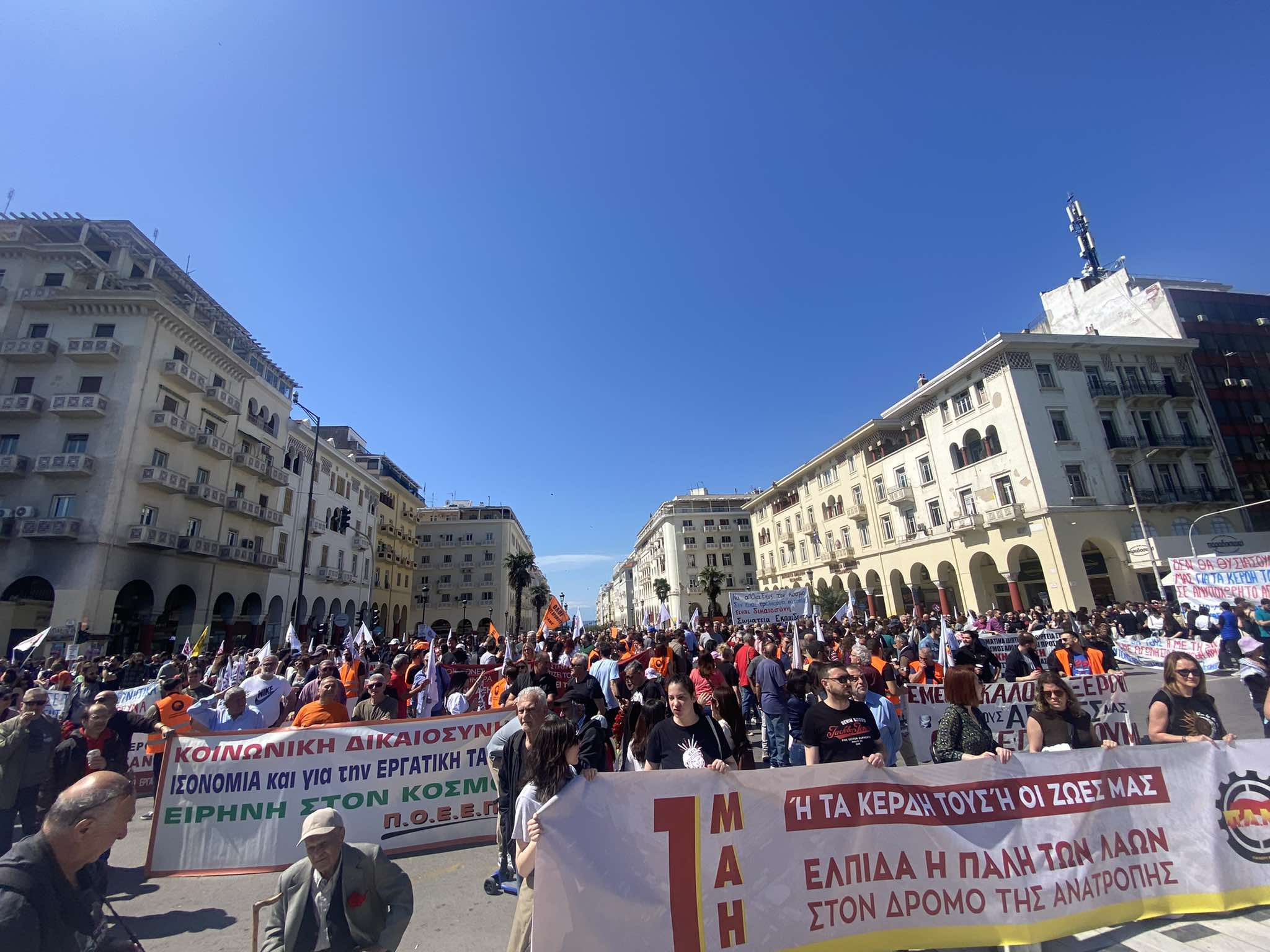 Πορεία του ΠΑΜΕ για την Εργατική Πρωτομαγιά Πορεία του ΠΑΜΕ για την Εργατική Πρωτομαγιά