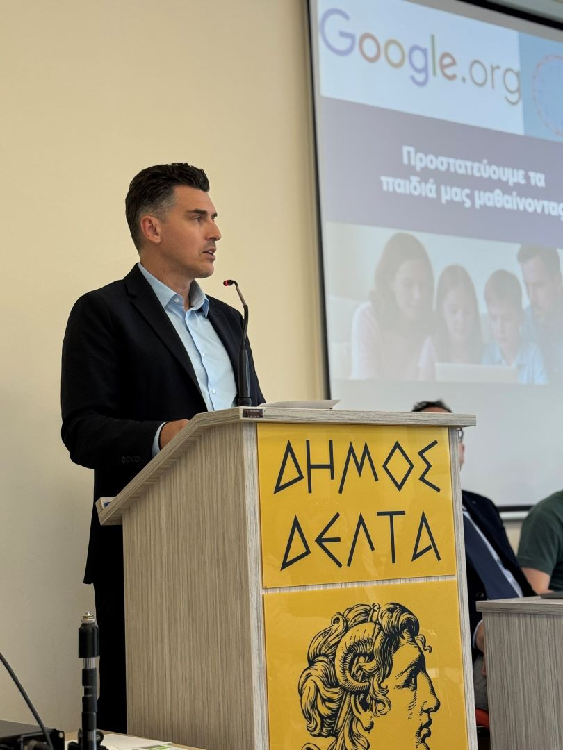 250516-imerida-ghia-tin-asfaleia-ton-paidion-sto-diadiktio-me-ti-sindiorghanosi-tis-perifereias-kentrikis-makedonias-foto1.jpg?v=0 250516-imerida-ghia-tin-asfaleia-ton-paidion-sto-diadiktio-me-ti-sindiorghanosi-tis-perifereias-kentrikis-makedonias-foto1.jpg?v=0