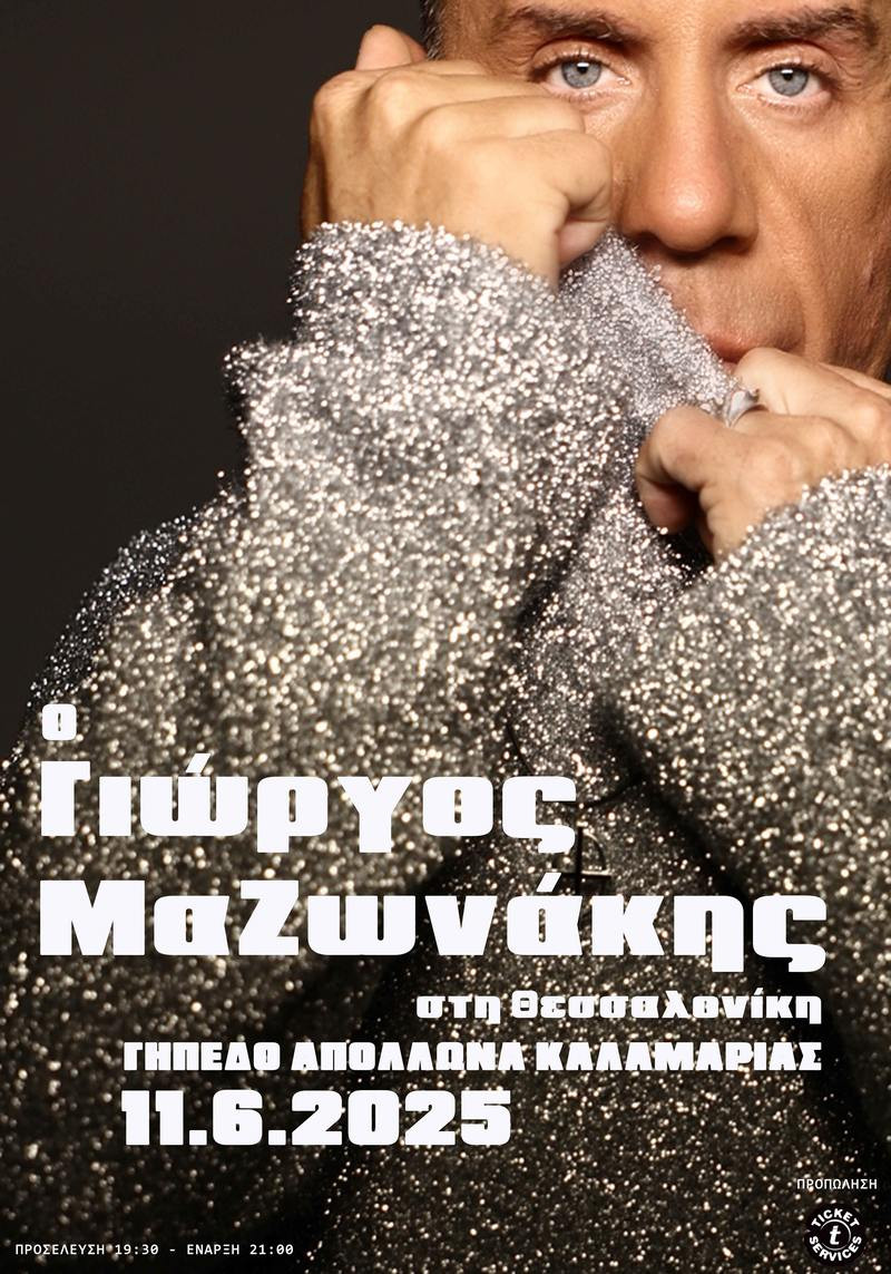 b-51403-or-mazwnakhs-preposter-1.jpg b-51403-or-mazwnakhs-preposter-1.jpg