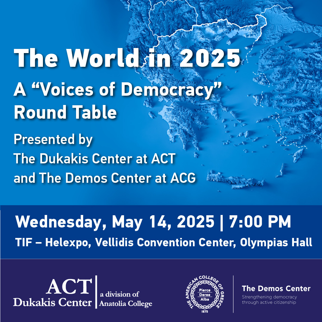 dukakis-center-the-world-in-2025.jpg dukakis-center-the-world-in-2025.jpg