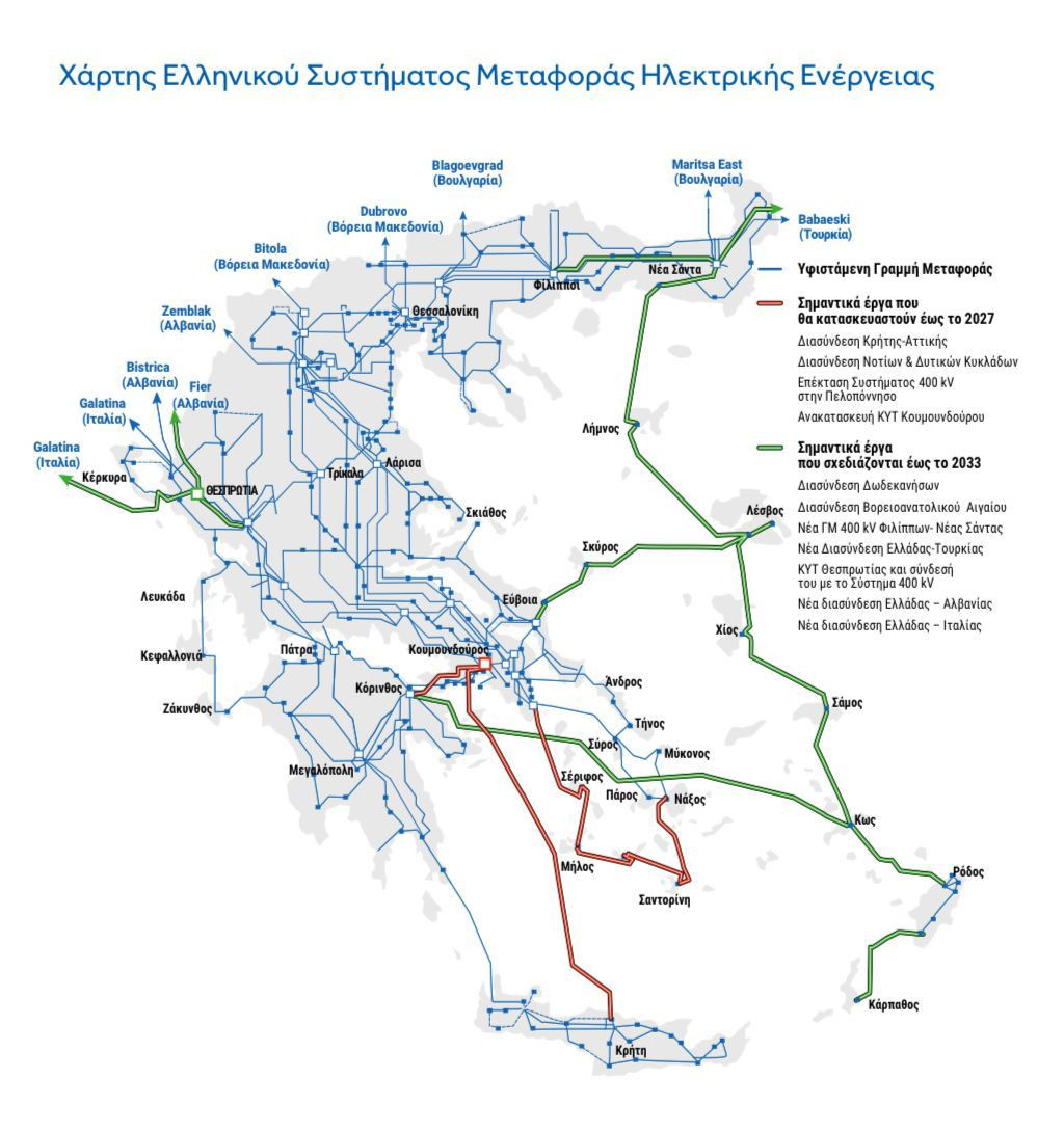 elektriki-energeia-greece.jpg?v=0 elektriki-energeia-greece.jpg?v=0
