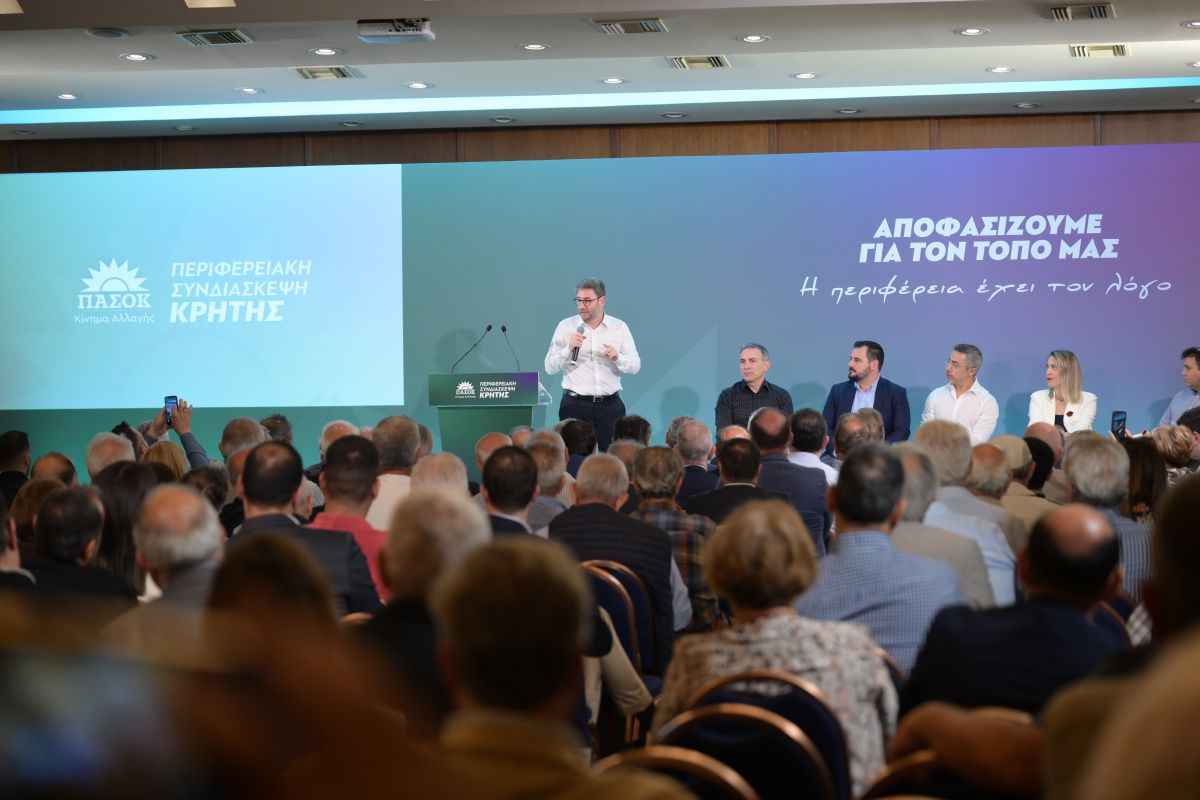 pasok-androulakis-syndiaskepsi-kriti-maios-20250401.jpg?v=0 pasok-androulakis-syndiaskepsi-kriti-maios-20250401.jpg?v=0