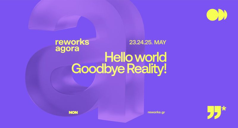 reworks-agora1.jpg reworks-agora1.jpg