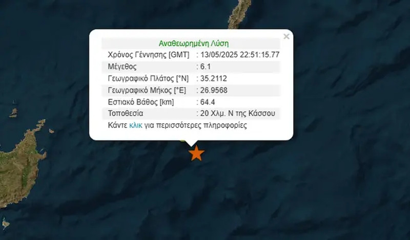 seismos-kasospng.jpg seismos-kasospng.jpg