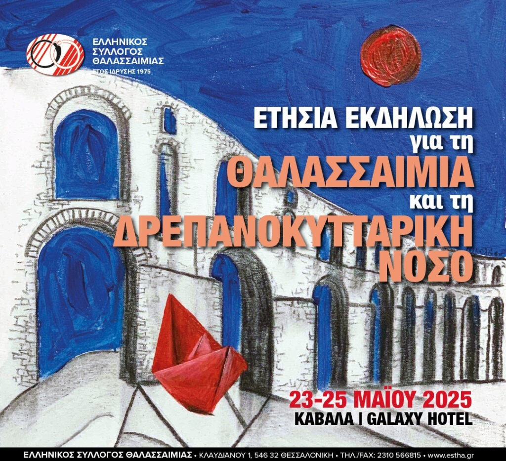 2025-estha-site-1024x1024.jpg?v=0 2025-estha-site-1024x1024.jpg?v=0
