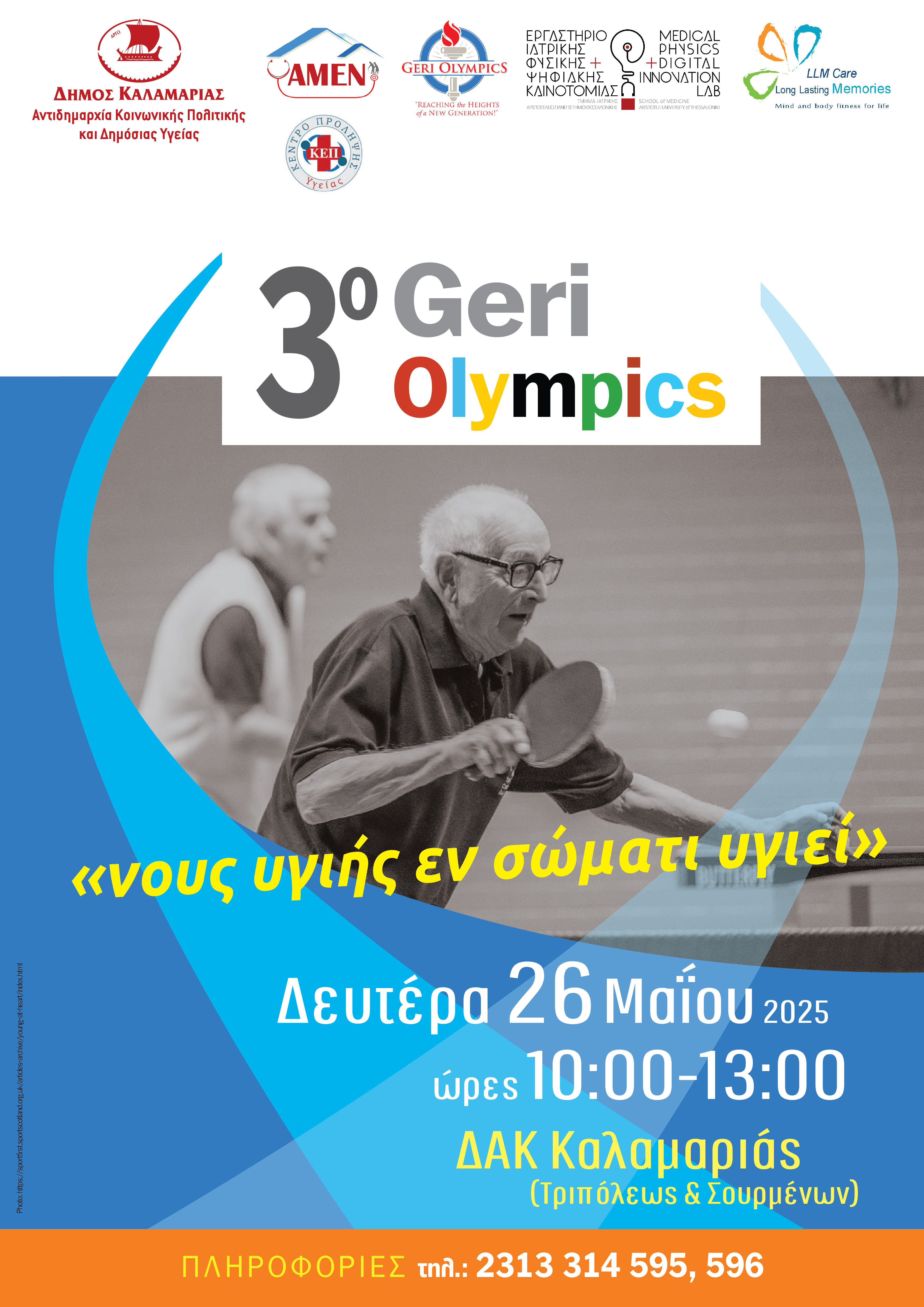 afisa-geri-olymp3-1.jpg afisa-geri-olymp3-1.jpg