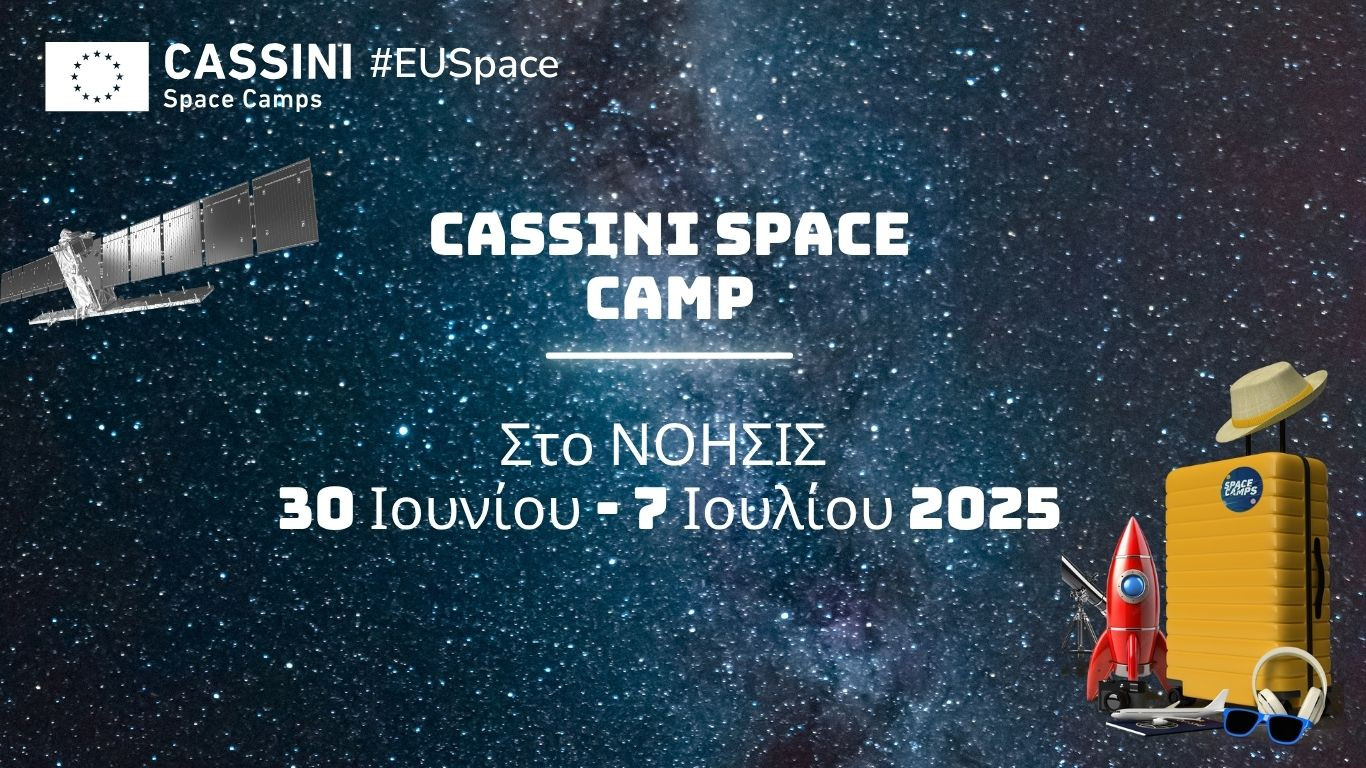 cassini-space-camp-trolley.jpg cassini-space-camp-trolley.jpg