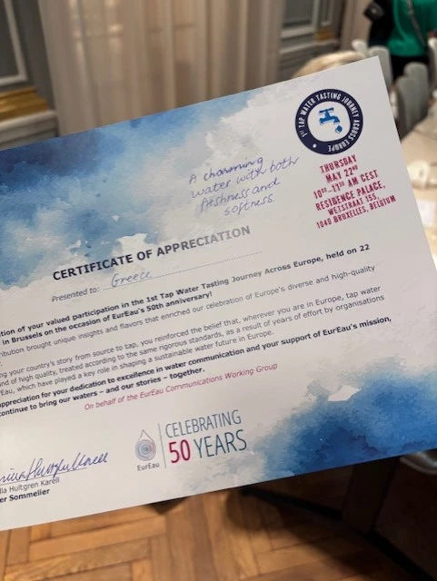 certificate-tasting.jpg?v=0 certificate-tasting.jpg?v=0