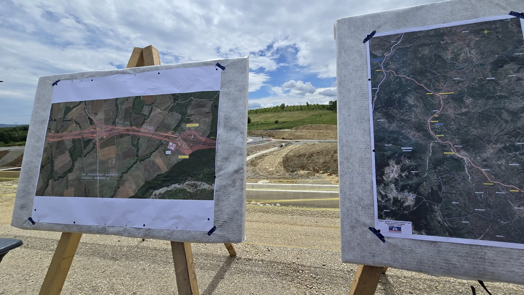 egnatia-grevena-5.jpg?v=0 egnatia-grevena-5.jpg?v=0