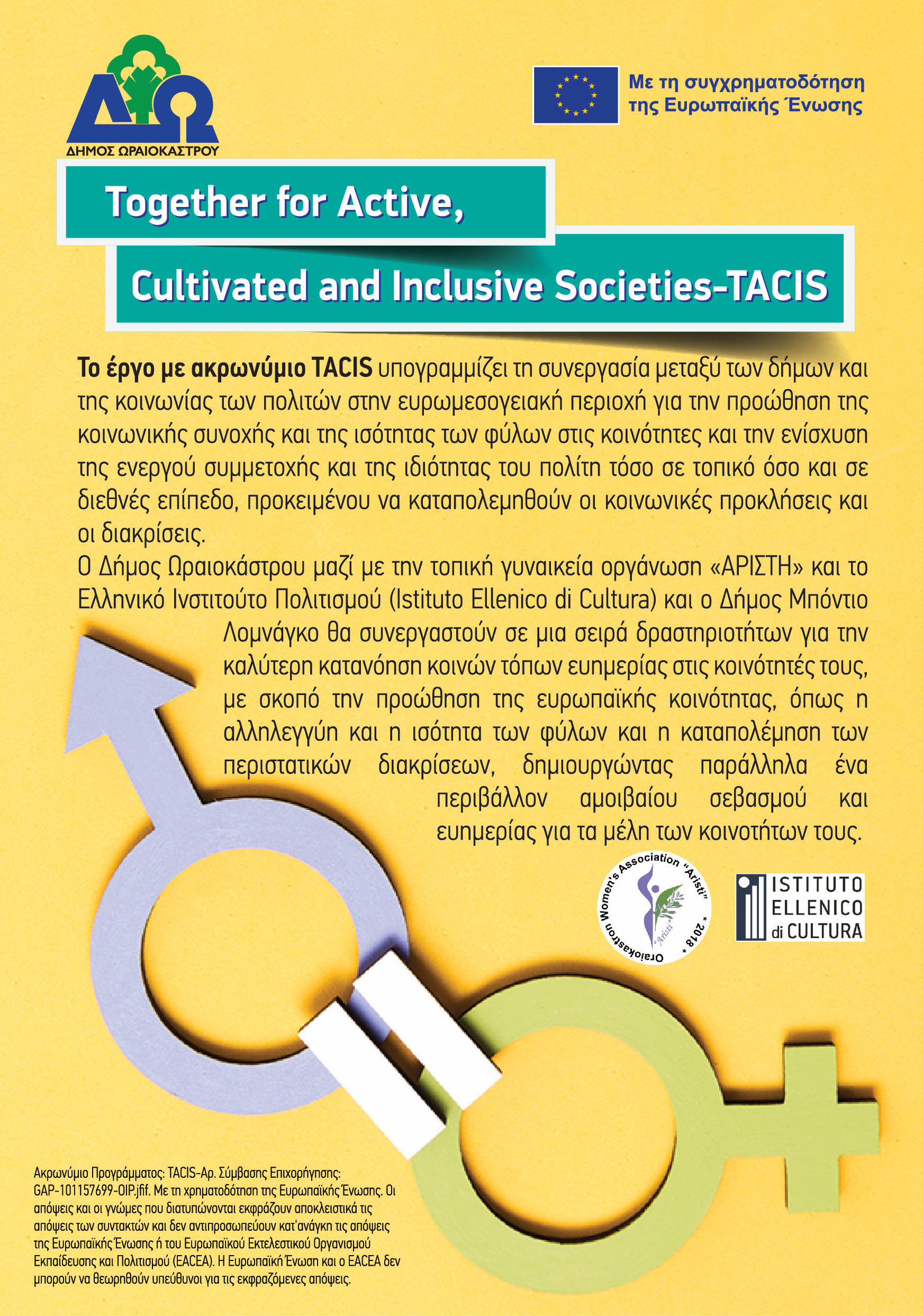 tacis-equality-a5.jpg tacis-equality-a5.jpg