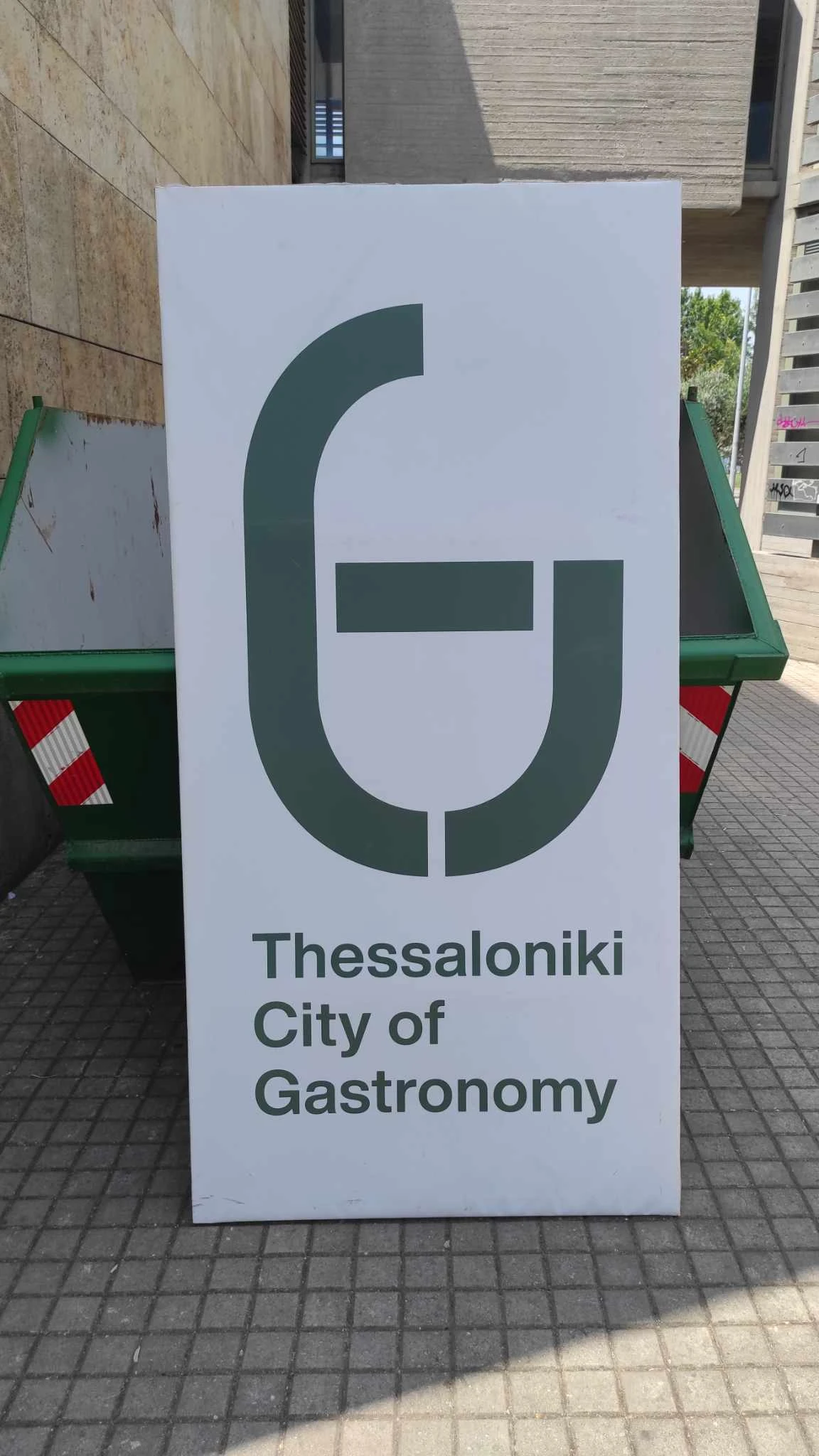 dimos-thessalonikis-imera-anakoiklwsis-4.jpg?v=0 dimos-thessalonikis-imera-anakoiklwsis-4.jpg?v=0
