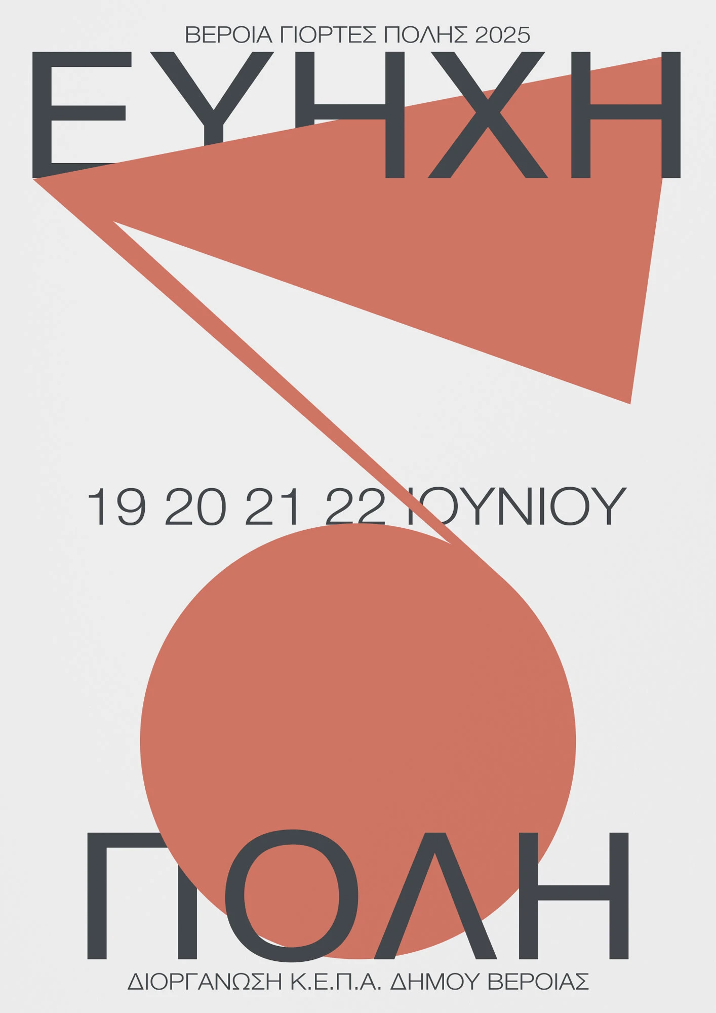 efichi-2025.jpg efichi-2025.jpg
