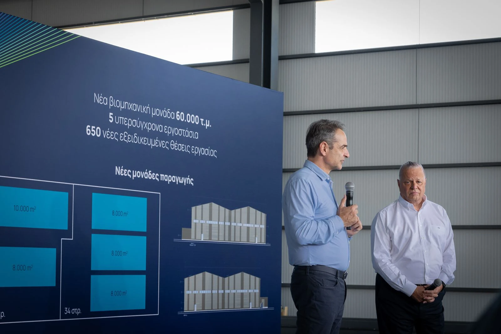 mitsotakis.jpeg?v=0 mitsotakis.jpeg?v=0