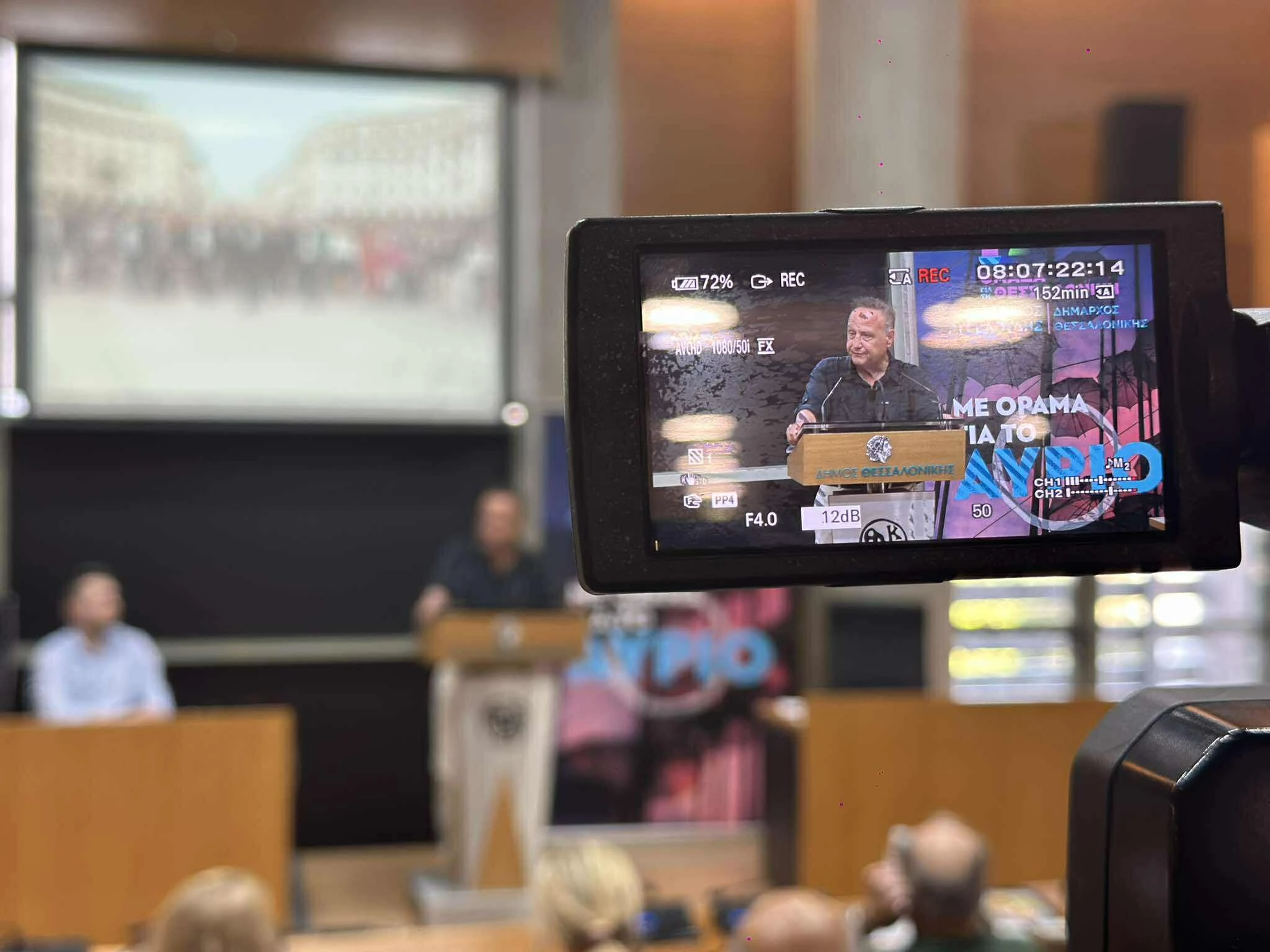 omada-aggeloudi-3.jpg?v=0 omada-aggeloudi-3.jpg?v=0