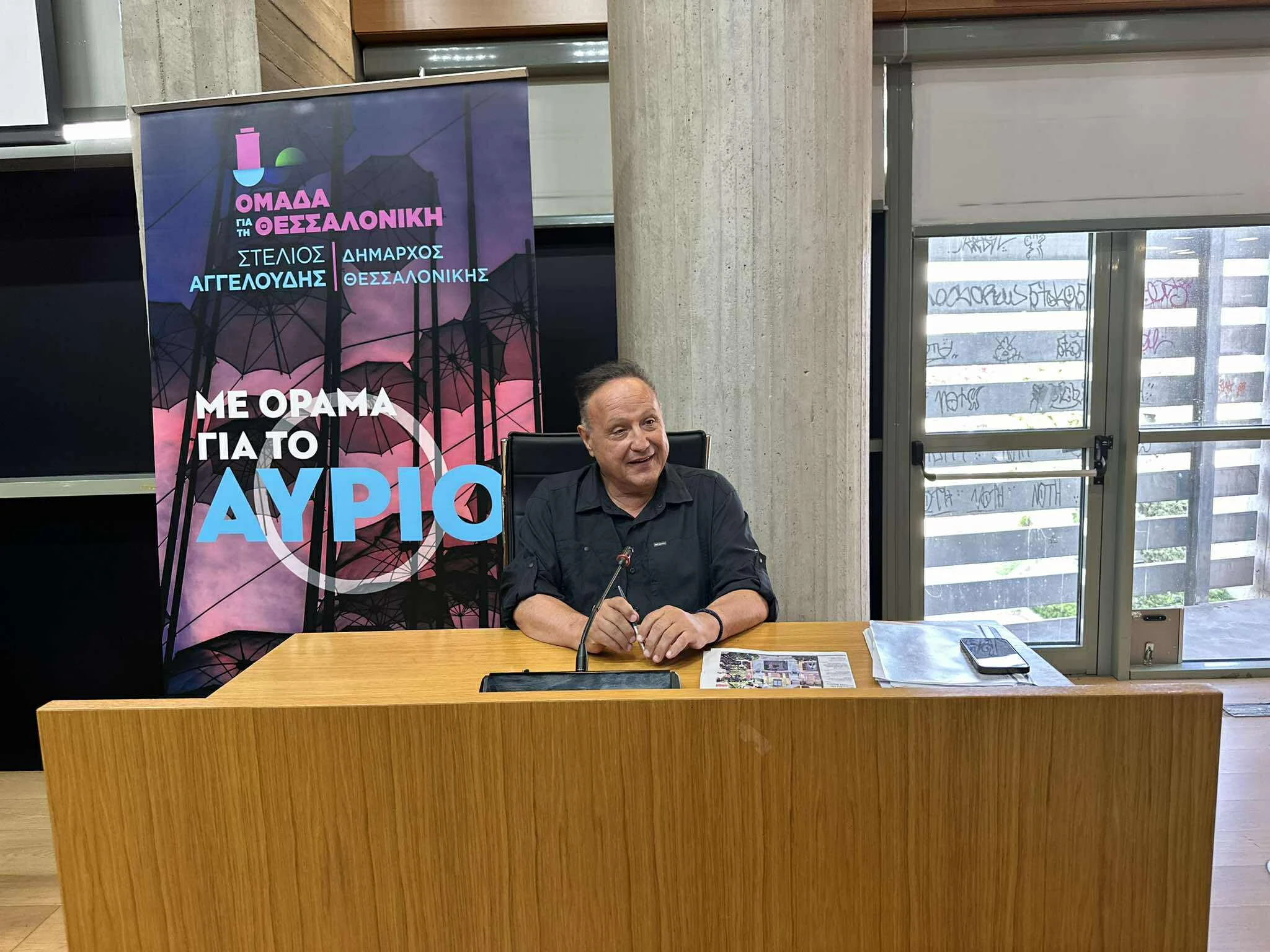 omada-aggeloudi-7.jpg?v=0 omada-aggeloudi-7.jpg?v=0