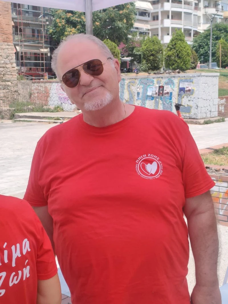 Βασίλης Περηφάνης, Καθηγητής Αιματολογίας, γραμματέας του συνδέσμου «Πηγή Ζωής» Βασίλης Περηφάνης, Καθηγητής Αιματολογίας, γραμματέας του συνδέσμου «Πηγή Ζωής»