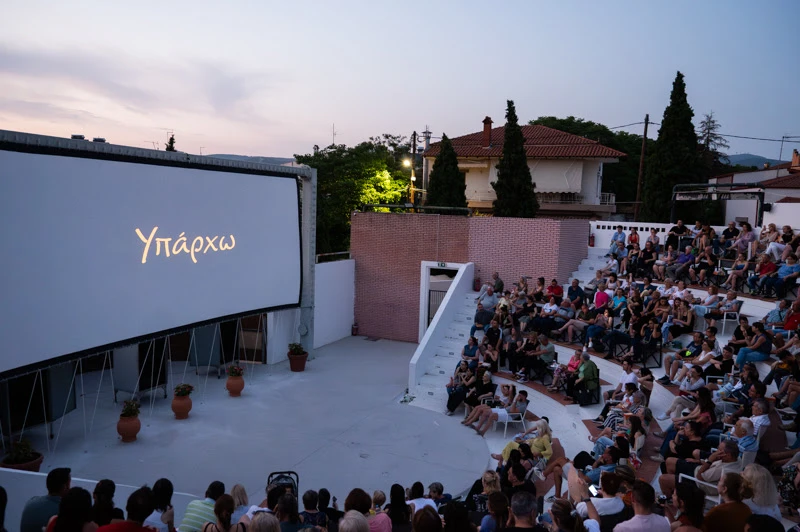 therina-cinema-2.jpg?v=0 therina-cinema-2.jpg?v=0