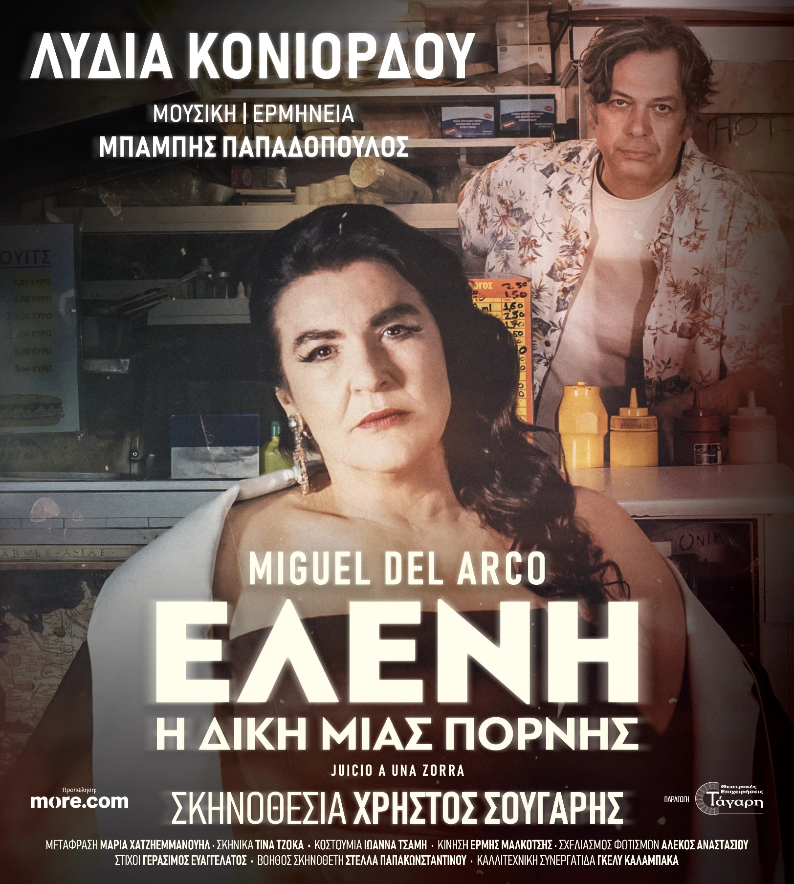 elenh-1.jpg?v=0 elenh-1.jpg?v=0